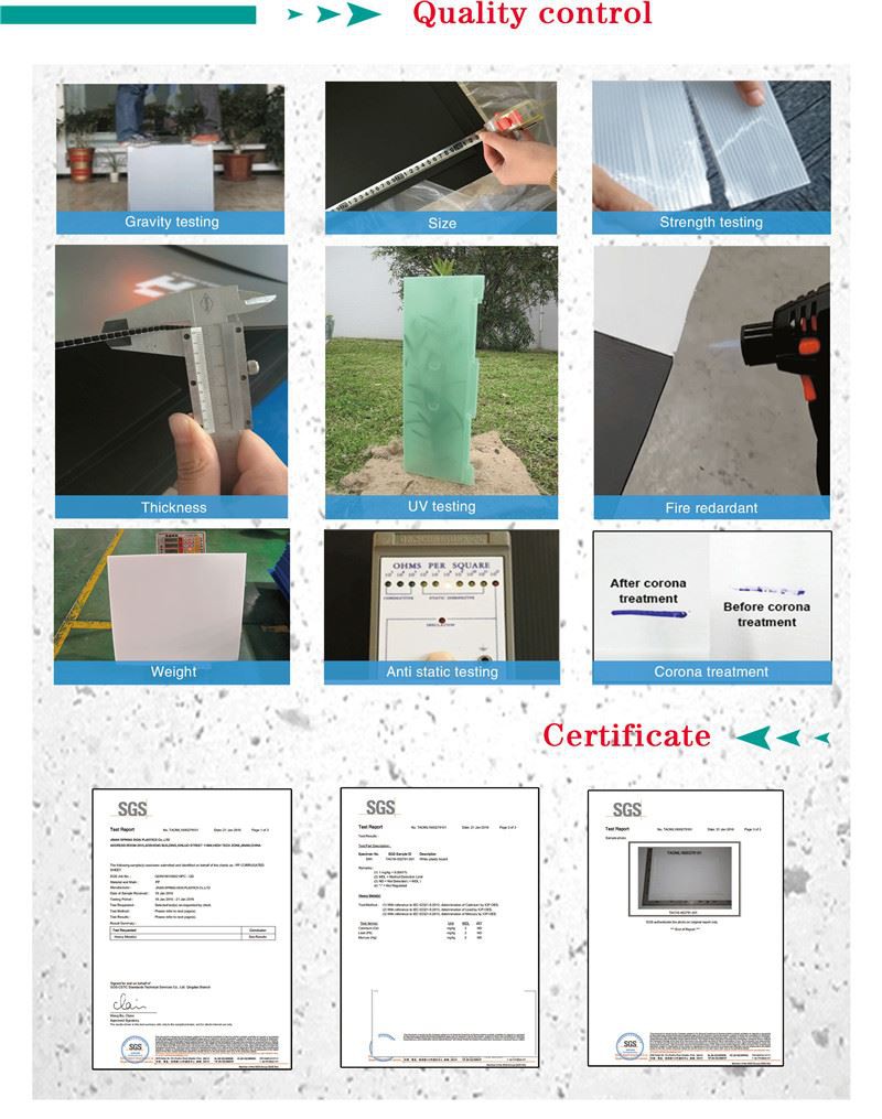 PP hollow sheet (7)